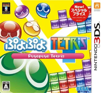 Puyo Puyo Tetris (Japan)